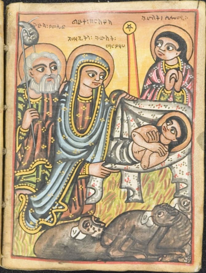 Manuscrit biblique éthiopien illustré.